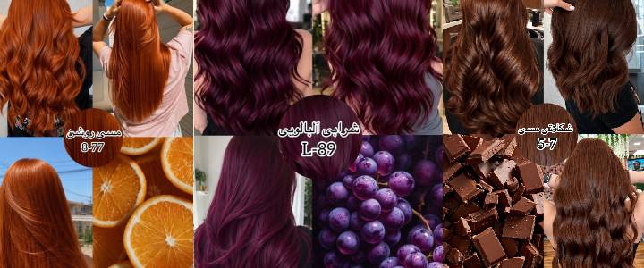 لوکس‌ترین رنگ مو برای پوست‌های گندمی؛ ۶ رنگ شیک 